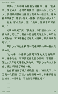 菲律宾清关手续是在什么情况才去办理的